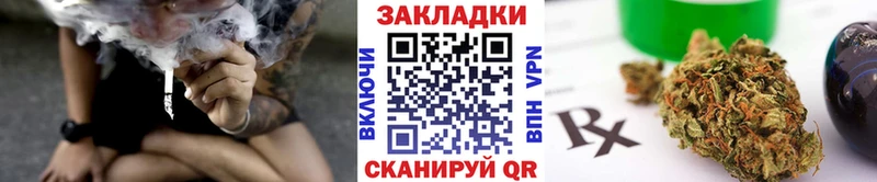 Хочу наркоту Чебаркуль АМФ  Марихуана  Мефедрон  ГАШ  КОКАИН 