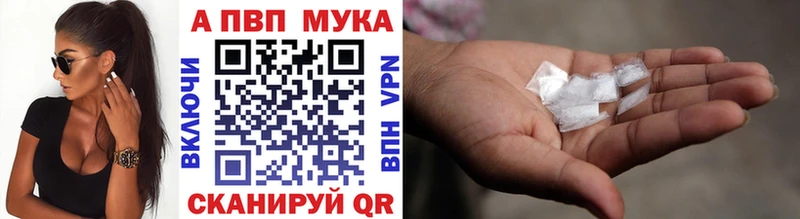 APVP VHQ  Чебаркуль 