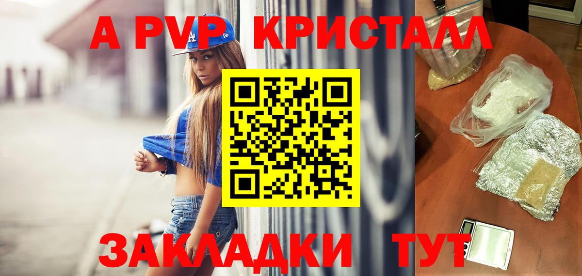 Alfa_PVP СК КРИС Чебаркуль