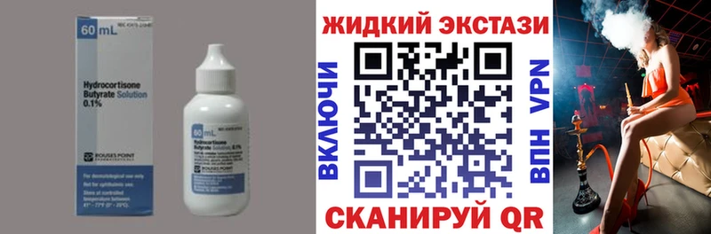 мега ТОР  Чебаркуль  БУТИРАТ GHB 