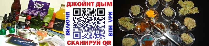 Еда ТГК конопля  Чебаркуль 