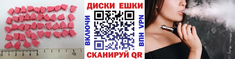 Экстази Punisher Чебаркуль