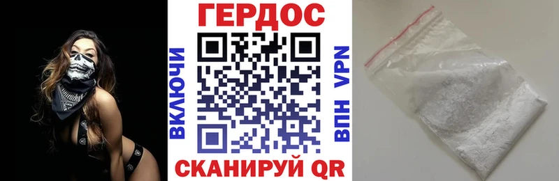 продажа наркотиков  Чебаркуль  Героин хмурый 