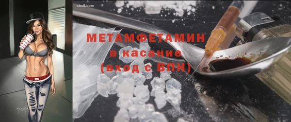 альфа пвп VHQ Медвежьегорск