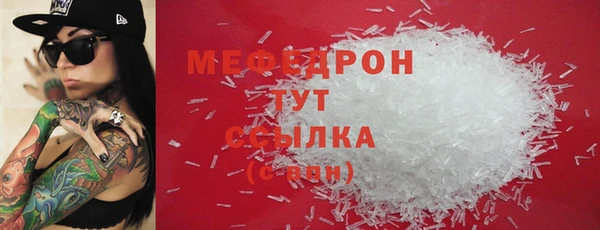 mix Мегион
