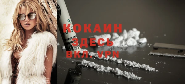 наркотики Медногорск