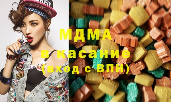 альфа пвп VHQ Медвежьегорск