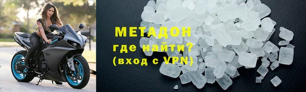 наркотики Медногорск