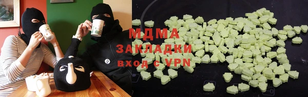 наркотики Медногорск