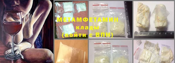 наркотики Медногорск