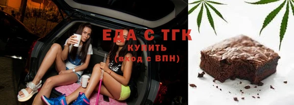mix Мегион