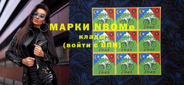 альфа пвп VHQ Медвежьегорск