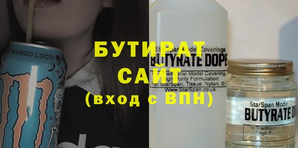 альфа пвп VHQ Медвежьегорск