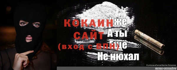 mix Мегион