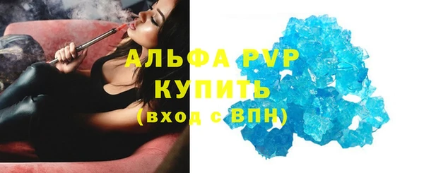 альфа пвп VHQ Медвежьегорск