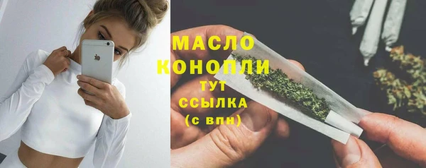 mix Мегион