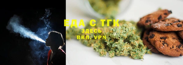 наркотики Медногорск