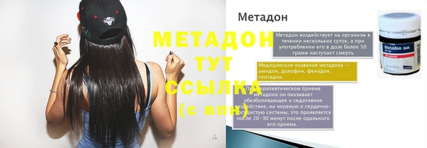 альфа пвп VHQ Медвежьегорск