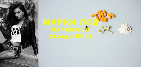 альфа пвп VHQ Медвежьегорск