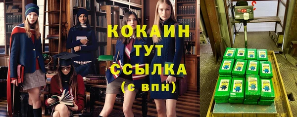 альфа пвп VHQ Медвежьегорск