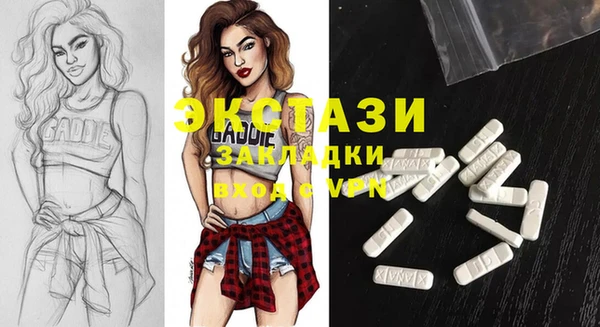 mix Мегион