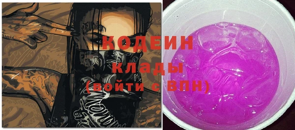 альфа пвп VHQ Медвежьегорск