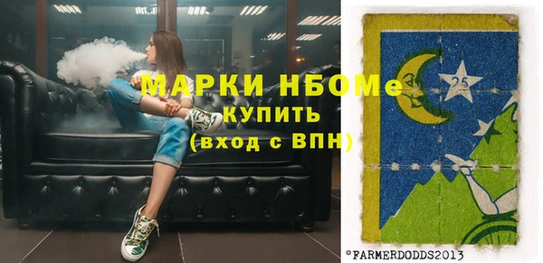 наркотики Медногорск