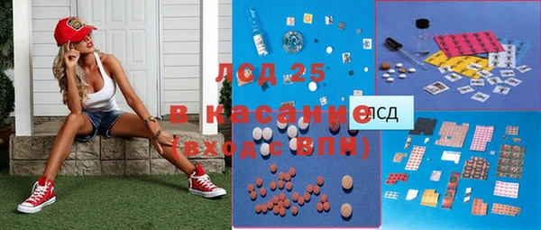 mix Мегион