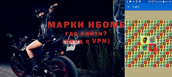 альфа пвп VHQ Медвежьегорск