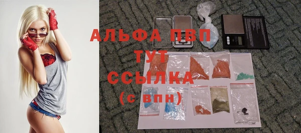 альфа пвп VHQ Медвежьегорск