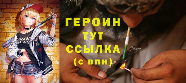 наркотики Медногорск