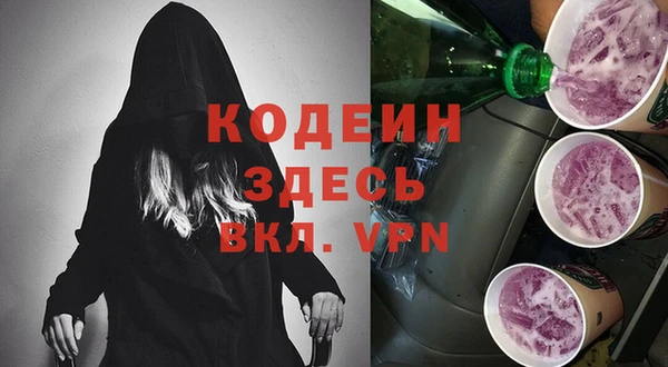 альфа пвп VHQ Медвежьегорск