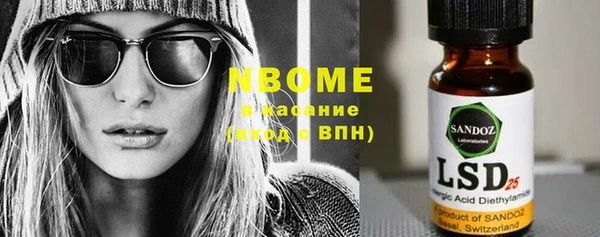 альфа пвп VHQ Медвежьегорск