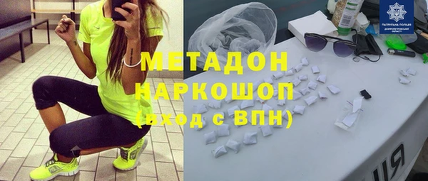 альфа пвп VHQ Медвежьегорск