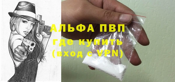 наркотики Медногорск