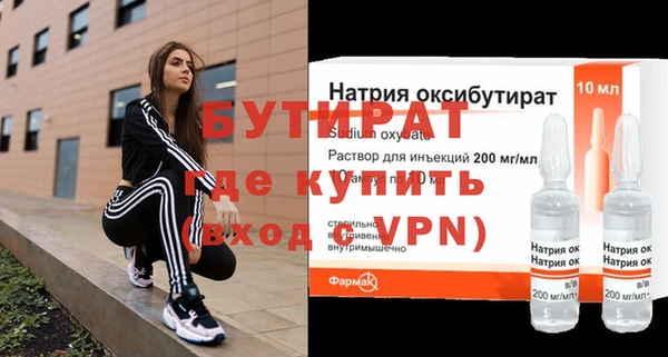 альфа пвп VHQ Медвежьегорск