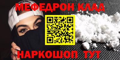 эйфоретик Кинель