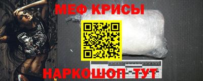 эйфоретик Кинель