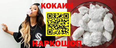 эйфоретик Кинель