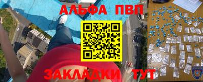 эйфоретик Кинель