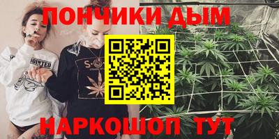 каннабис Кимры