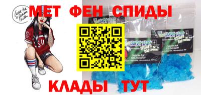 эйфоретик Кинель
