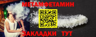 эйфоретик Кинель