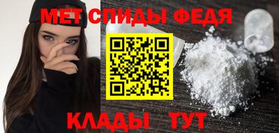 бутират Кунгур