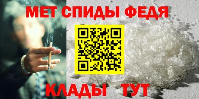 эйфоретик Кинель