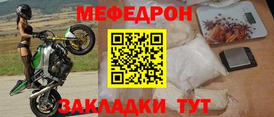 эйфоретик Кинель