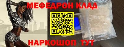 эйфоретик Кинель
