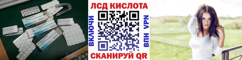 Лсд 25 экстази кислота  Чебаркуль 