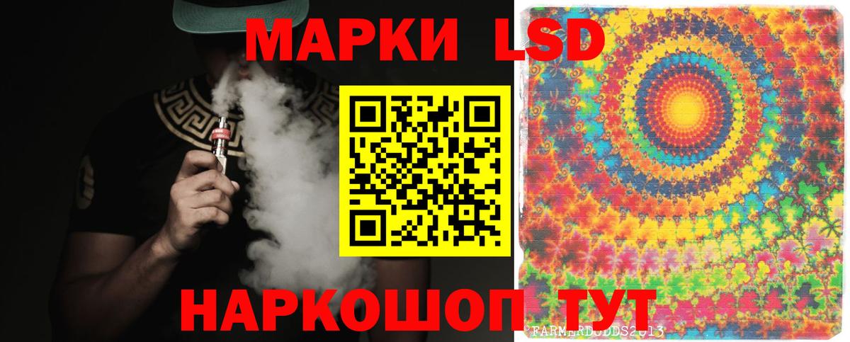 Чебаркуль  Лсд 25 экстази ecstasy  Вход с VPN 