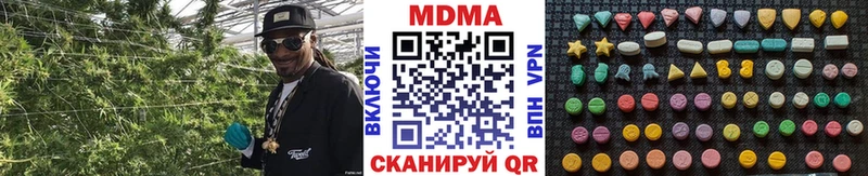 MDMA Molly  shop Telegram  Чебаркуль  цены  